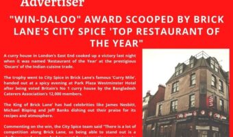 Win - Daloo Award