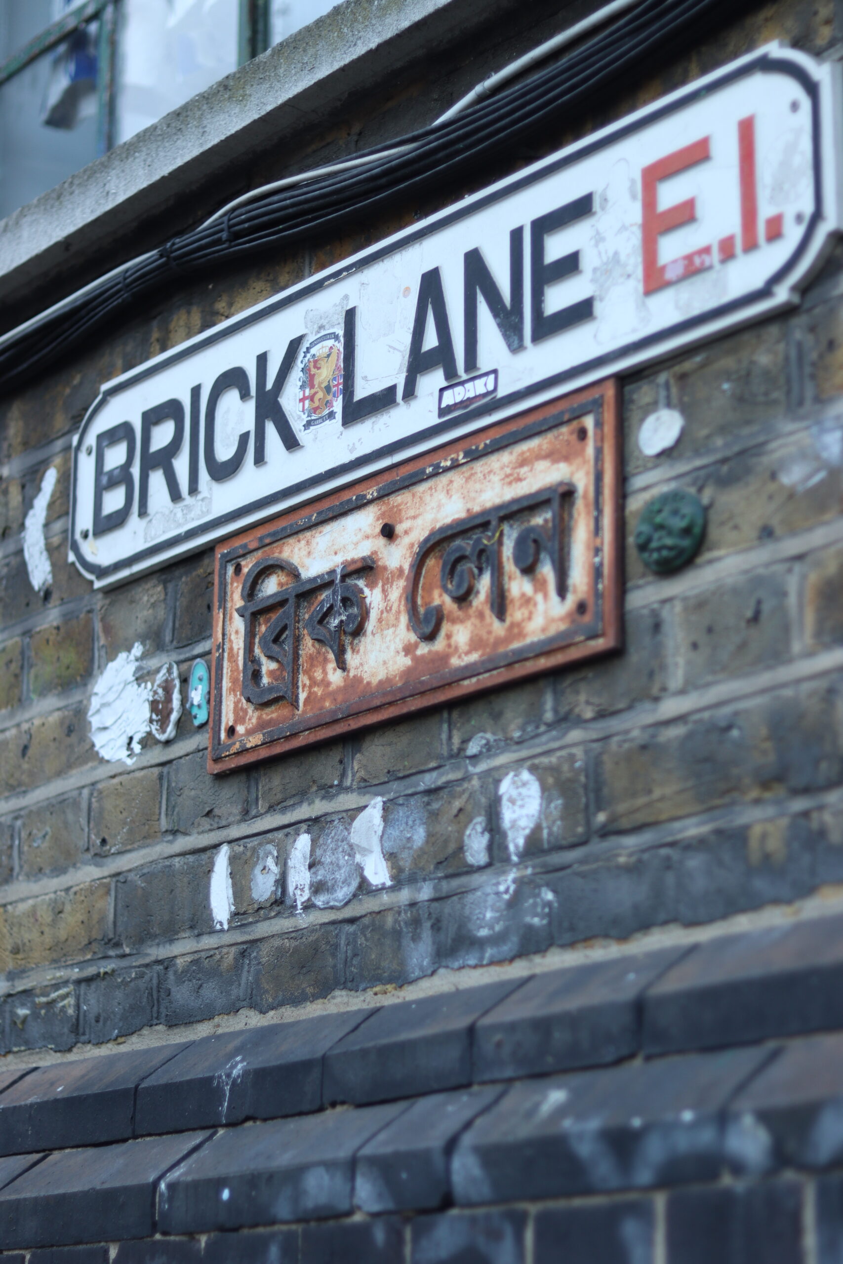 Indian Restaurant in Brick Lane